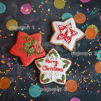 Пряник "Звезда Merry Christmas" - магазин CookieCraft