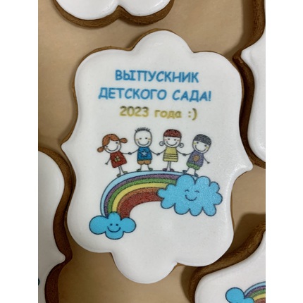 Пряник "Выпускник детского сада" - магазин CookieCraft