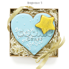 Подарочный пряник "Я подарю тебе звезду" - магазин CookieCraft