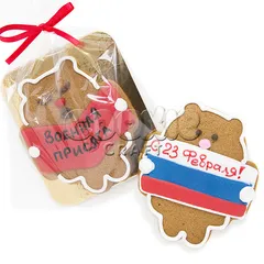 Пряник "Призывник Косматый"