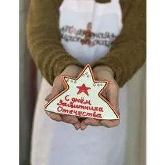 Пряник "С днем защитника Отечества"
