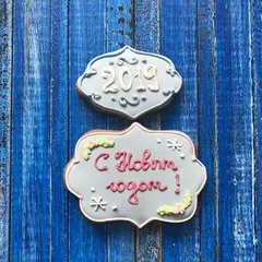 Новогоднее поздравление