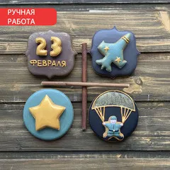 Набор "Милитари"