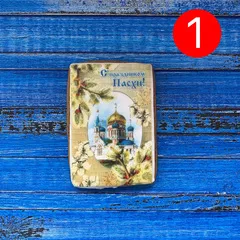 Пряник "Пасхальная открытка"